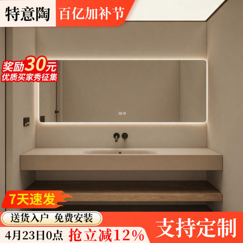 定制奶油风岩板热弯一体浴室柜