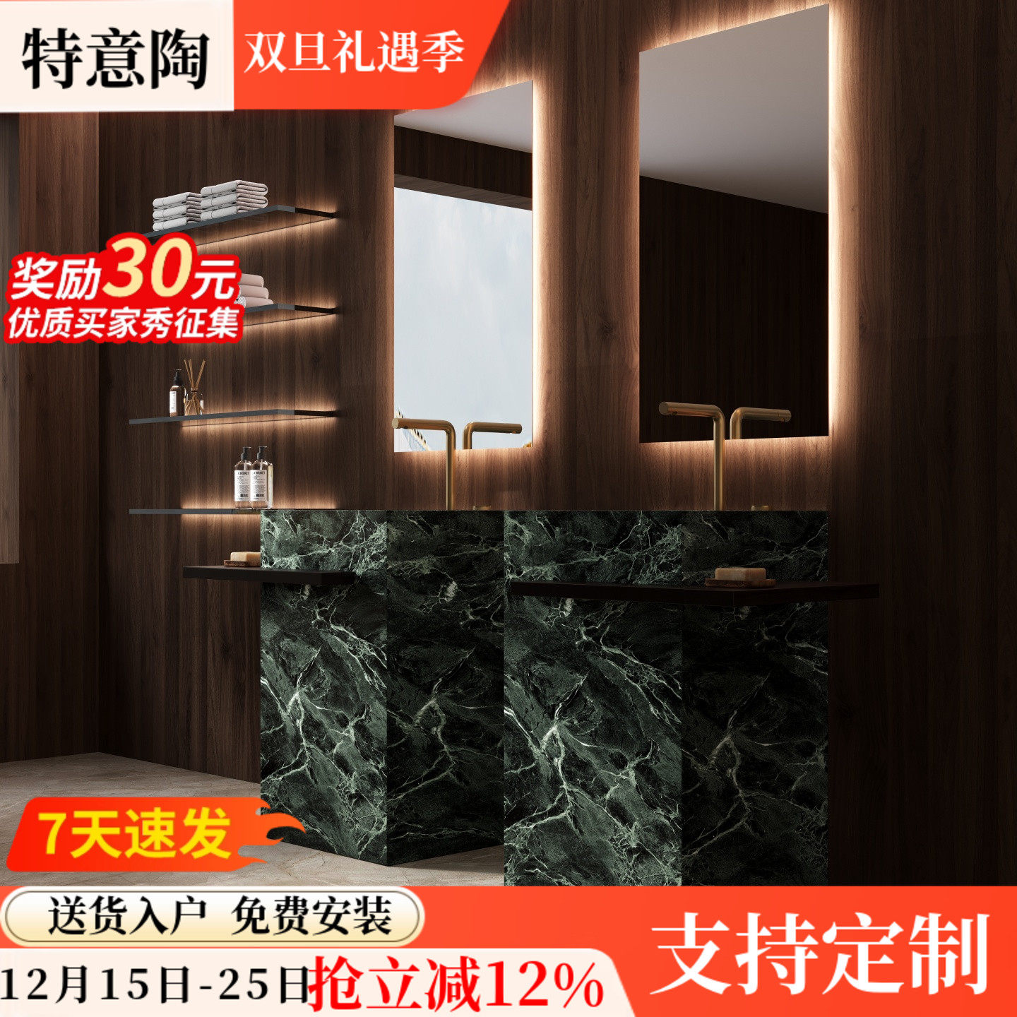 非标定制岩板一体立柱盆