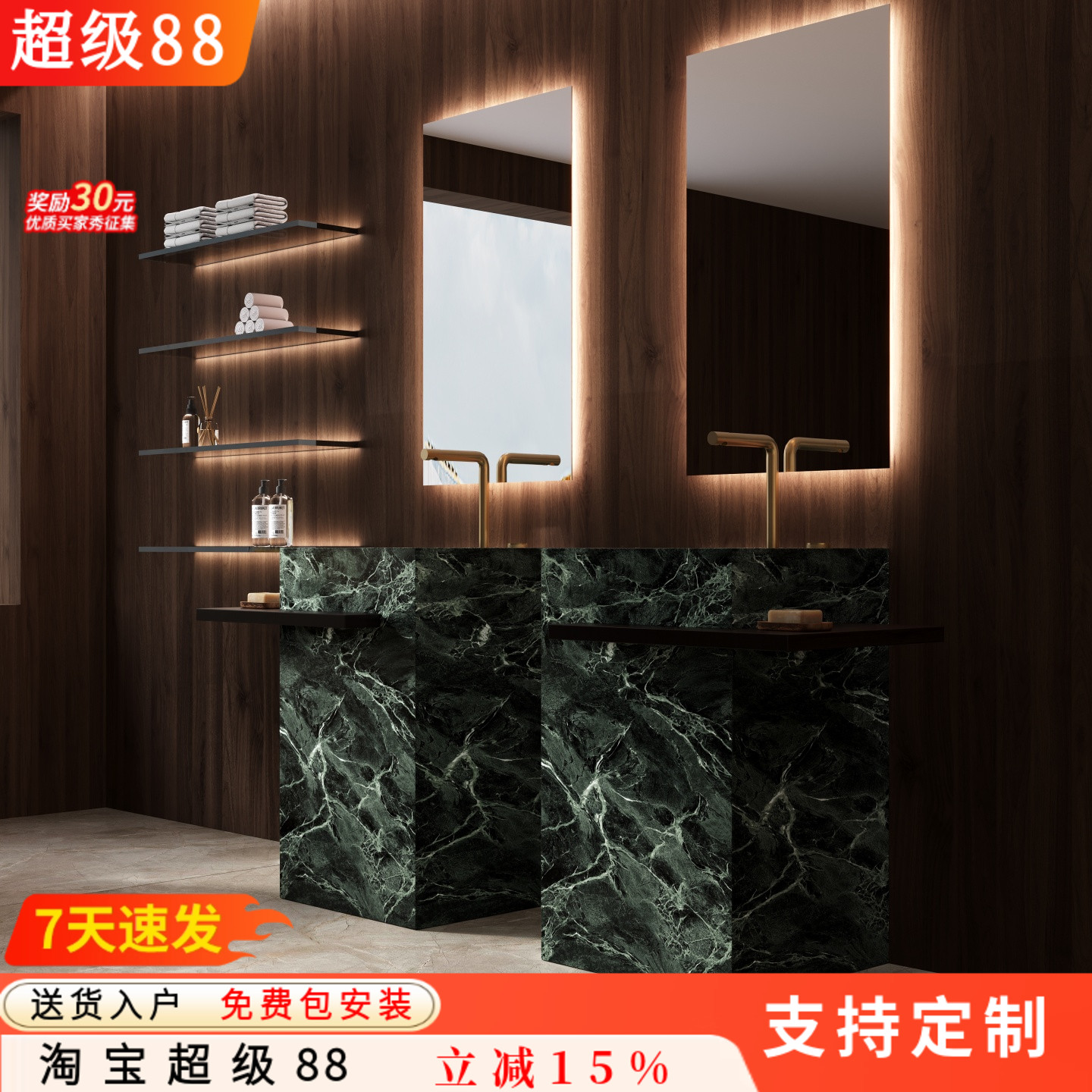 非标定制岩板一体立柱盆