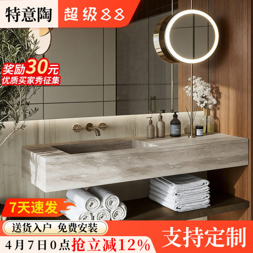 定制侘寂风岩板一体无缝盆