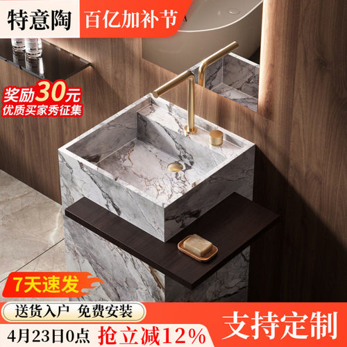 非标定制岩板立柱盆法穆灰