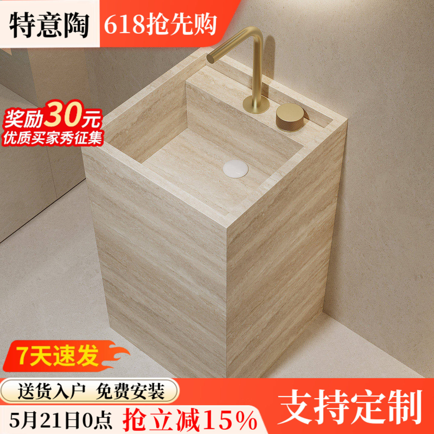 定制酒店别墅岩板立柱盆户外庭院洗手盆一体落地式洗脸盆洗手池