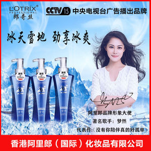 夏清凉冰爽薄荷洗发水冰天雪地控油去屑止痒除螨男女头皮蓬松留香