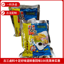 古三卤料包卤王卤水茶叶蛋鸡爪牛肉各种卤制品每袋100g 2小包