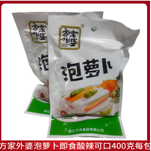 方家外婆泡萝卜脆爽萝卜腌萝卜条酸辣爽口开胃菜酒店凉菜即食400