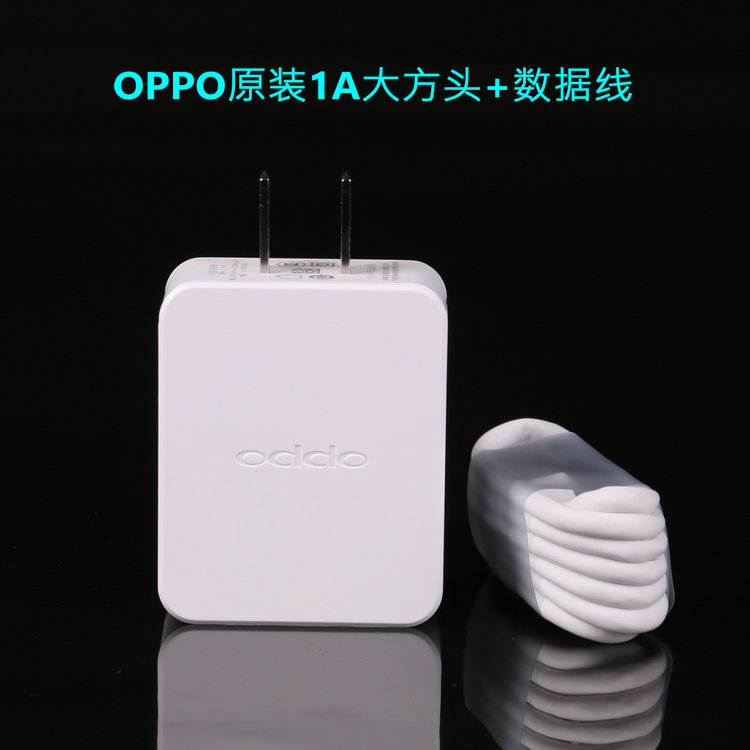 chargeur OPPO pour téléphones OPPO - Ref 1291296 Image 4
