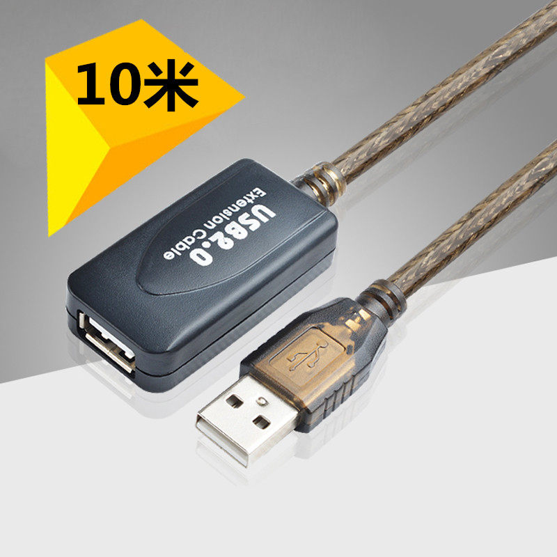 Prolongateur USB - Ref 435647 Image 3