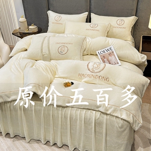 小红书推荐牛奶绒床裙款四件套床罩式加绒珊瑚绒法兰绒刺绣被套冬