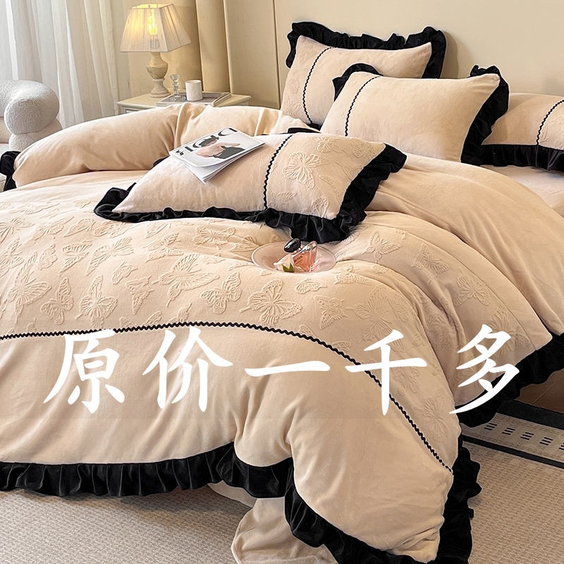 法式公主风毛毛四件套牛奶绒