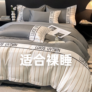 欧式冰丝床上四件套轻奢高级感夏天真丝床品夏季丝滑裸睡床单被套