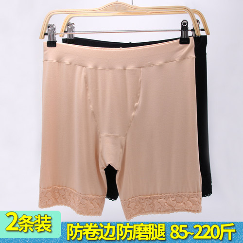 内裤二合一安全裤大码防走光夏季
