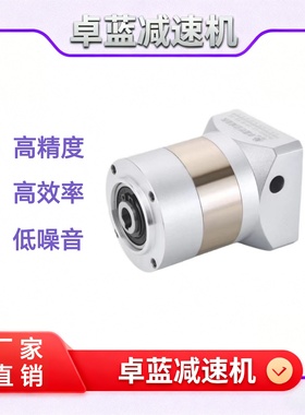卓蓝PLEK减速机圆法兰中空孔输出直齿PLEK060 PLEK090 PLEK120
