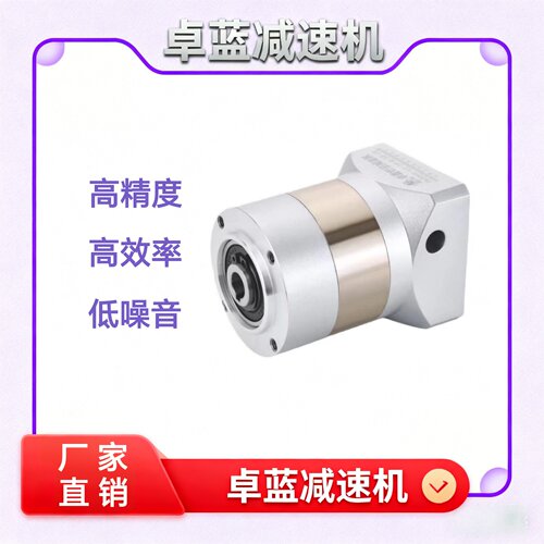 卓蓝圆法兰中空孔输出直齿PLEK60