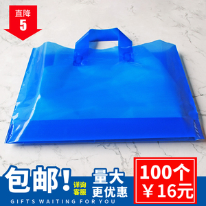 定做加厚服装店袋子化妆品批发