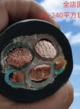 国标YC橡胶软电缆真国标足米电缆纯铜2-5芯10-185平方现货可议价