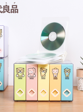 创意DVD光盘收纳盒光碟办公游戏专辑CD车载收纳册24片碟片便携包