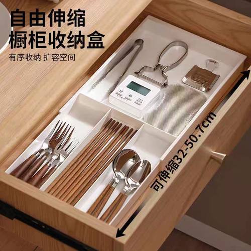 悬挂伸缩收纳盒可拆卸