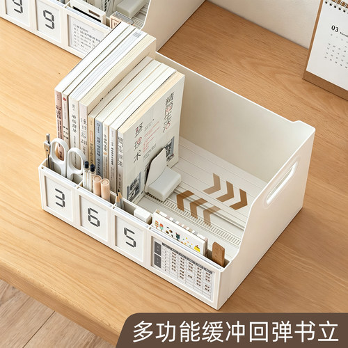 【新升级】缓冲回弹可伸缩书立架