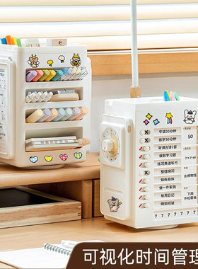 学习神器儿童打卡计时器
