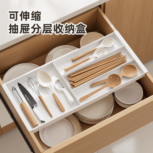 厨房抽屉内分格伸缩盒可悬挂