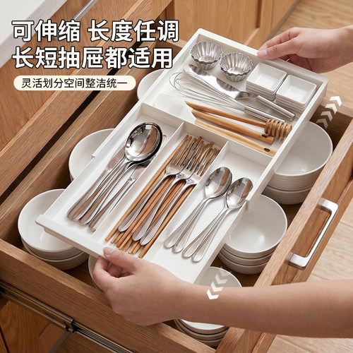 长短抽屉通用！可伸缩抽屉收纳盒