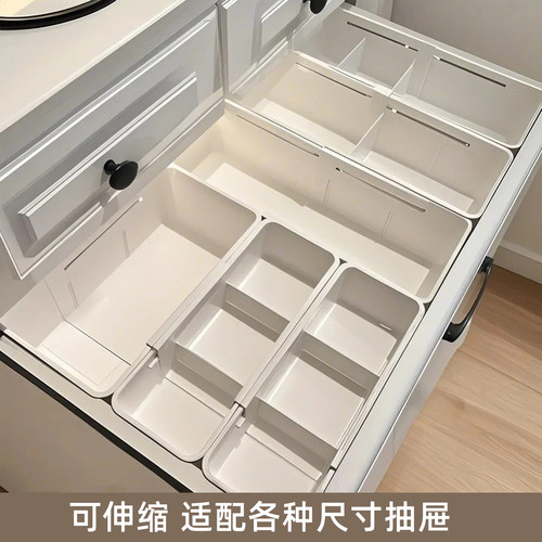 伸缩抽屉分类收纳盒分隔化妆品
