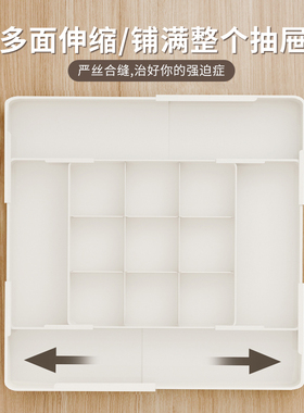 抽屉内分隔收纳盒可伸缩梳妆台化妆品厨房餐具桌面杂物分格整理盒