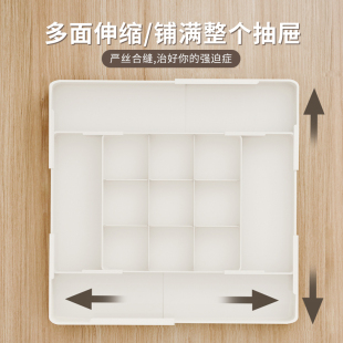 抽屉内分隔收纳盒可伸缩梳妆台化妆品厨房餐具桌面杂物分格整理盒