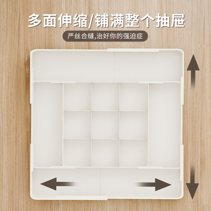 抽屉内分隔收纳盒可伸缩梳妆台化妆品厨房餐具桌面杂物分格整理盒