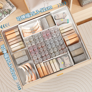 衣柜伸缩抽屉分隔收纳内衣内裤袜子三合一储物盒贴身衣物分格整理