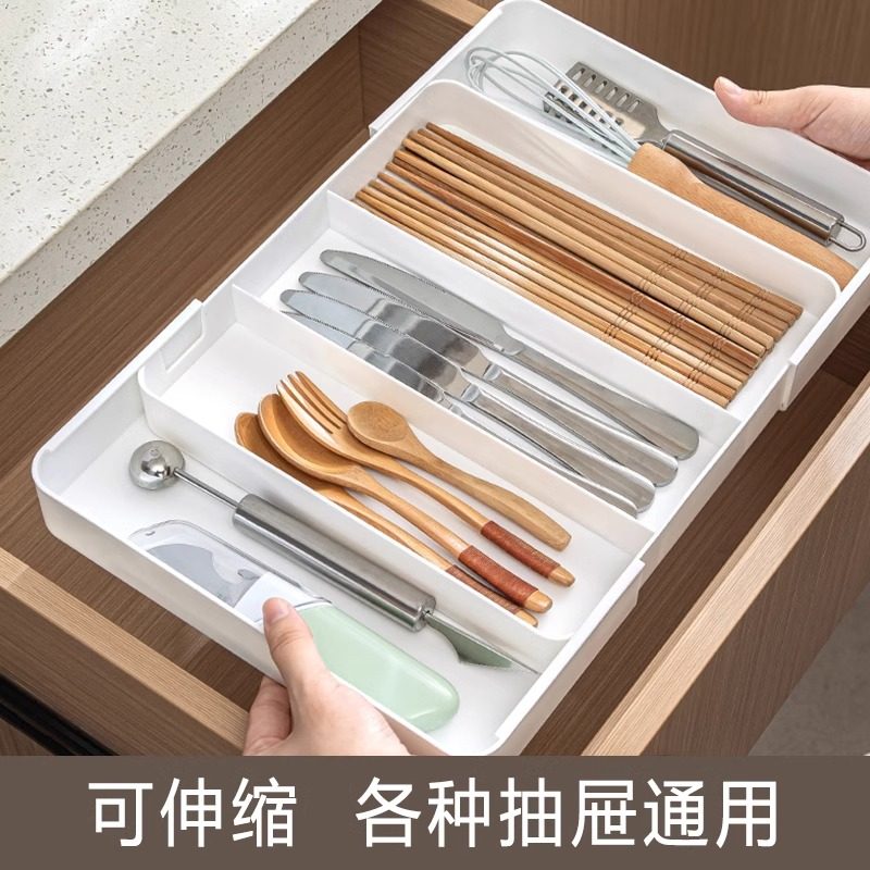 四面扩展食品级抽屉伸缩收纳盒