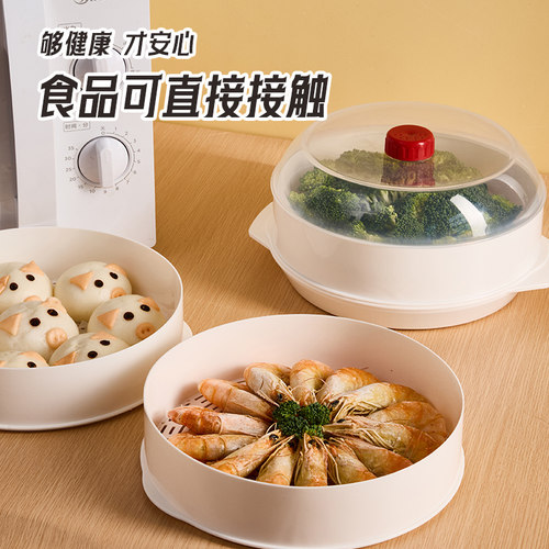 微波炉加热专用蒸笼食品级