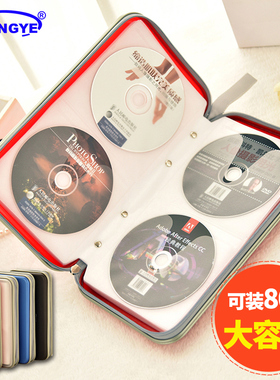 80片装光盘碟片包大容量CD盒DVD收纳盒光盘盒子车载影碟袋光碟包