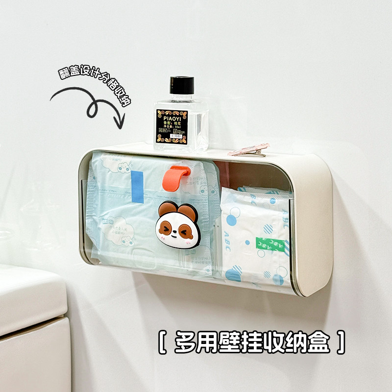 卫生间置物架免打孔浴室厕所墙上壁挂卫生巾收纳盒洗漱台面膜盒子图片