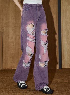折扣店美式宽松直筒破洞做旧高腰女式牛仔裤多巴胺拖地