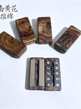 海南黄花梨edc解压推牌指尖玩具