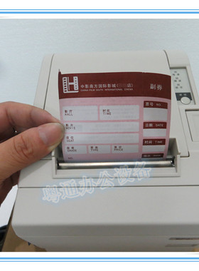 爱普生T86L打印机TM-T86L电影票打印机火凤凰M129D黑标打印机T86L