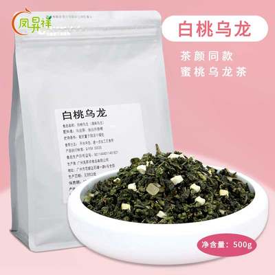 茶颜悦色水蜜桃乌龙白桃茶叶