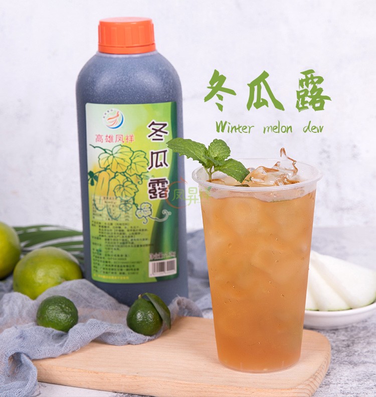 凤昇祥正宗高雄凤祥冬瓜露浓冬瓜茶糖浆玉露1.3KG奶茶店专用包邮-封面