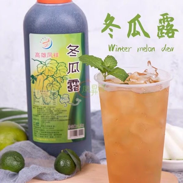 凤昇祥正宗高雄凤祥 冬瓜露浓冬瓜茶糖浆玉露1.3KG奶茶店专用包邮