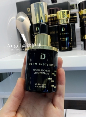 改善衰弱细胞全能型贵妇级专柜DERM iNSTITUTE青春炼金面霜/精华