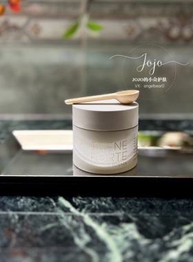 预 亮白更新天然IRENE FORTE亮白更新磨砂膏50ml 面部及身体可用