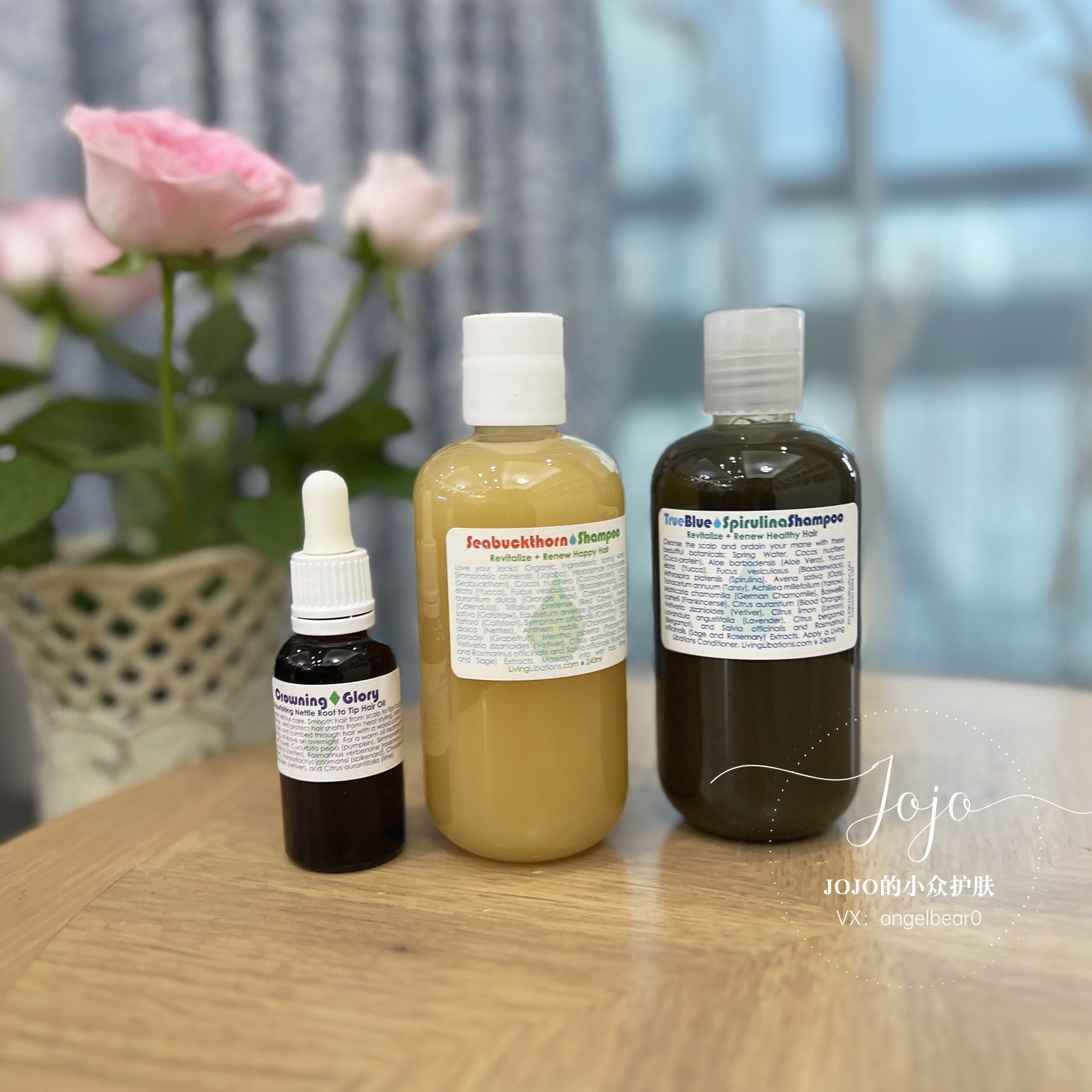 部分现货纯净有机洗掉化学残留LIVING沙棘海藻洗发水护发素预洗油
