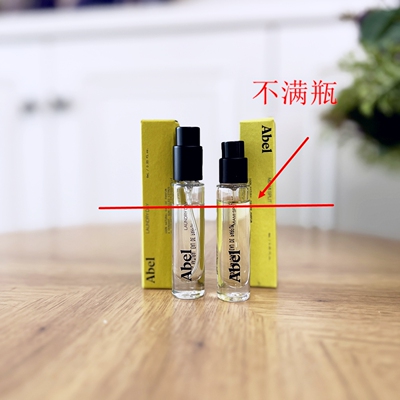现货 清新阳光春天 青柠百香果香根草 ABEL Laundry Day EDP 6ml
