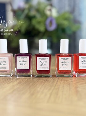 法国 Manucurist ACTIVE系列 集护甲功效 粉嫩光泽指甲油15ml
