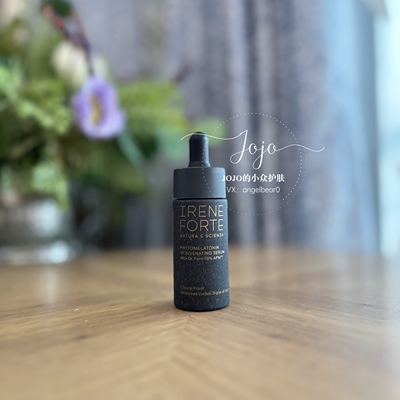 预 专利成分均匀色素收毛孔Irene Forte植物嫩肤精华油15ml