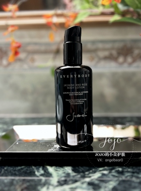 现货 清爽滋润好吸收澳洲天然Sodashi茉莉玫瑰身体乳200ml活力