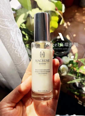 瞬间吸收天然结合科学高端Macrene高效抗衰颈部精华乳100ml