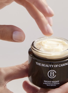 预 淡班亮泽滋养紧致THE BEAUTY OF CARING抗衰密集再生晚霜50ml