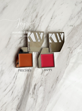 预 高颜值质感自然温和 Kjaer Weis 玫瑰果胭脂膏3.5g 高端有机